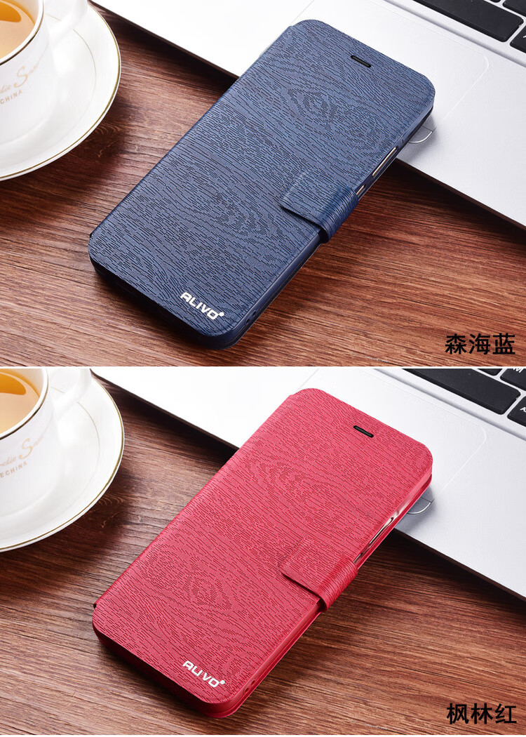 红米5a手机壳红米5防摔保护皮套note5a翻盖note5全包5plus硅胶小米