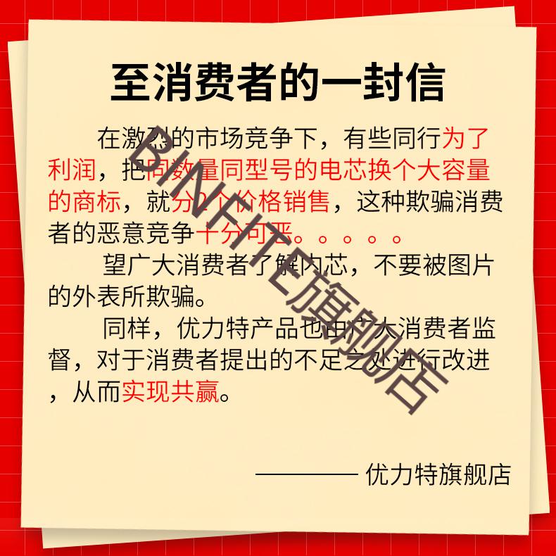 优力特无线充电式角磨机打磨机锂电池手磨光切割机手砂轮电动工具 无
