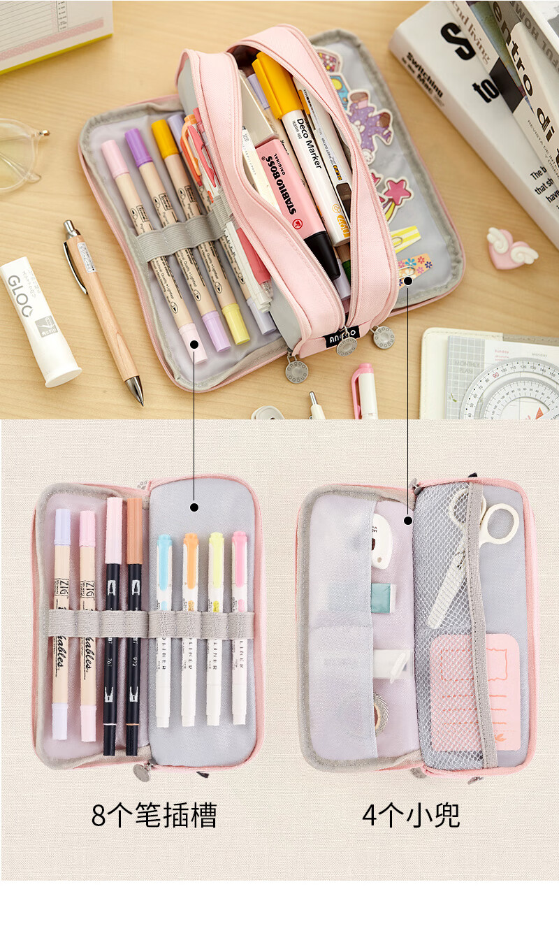 安蔻(angoo)日系简约大容量笔袋女中学生初中生铅笔袋文具盒ins潮韩版