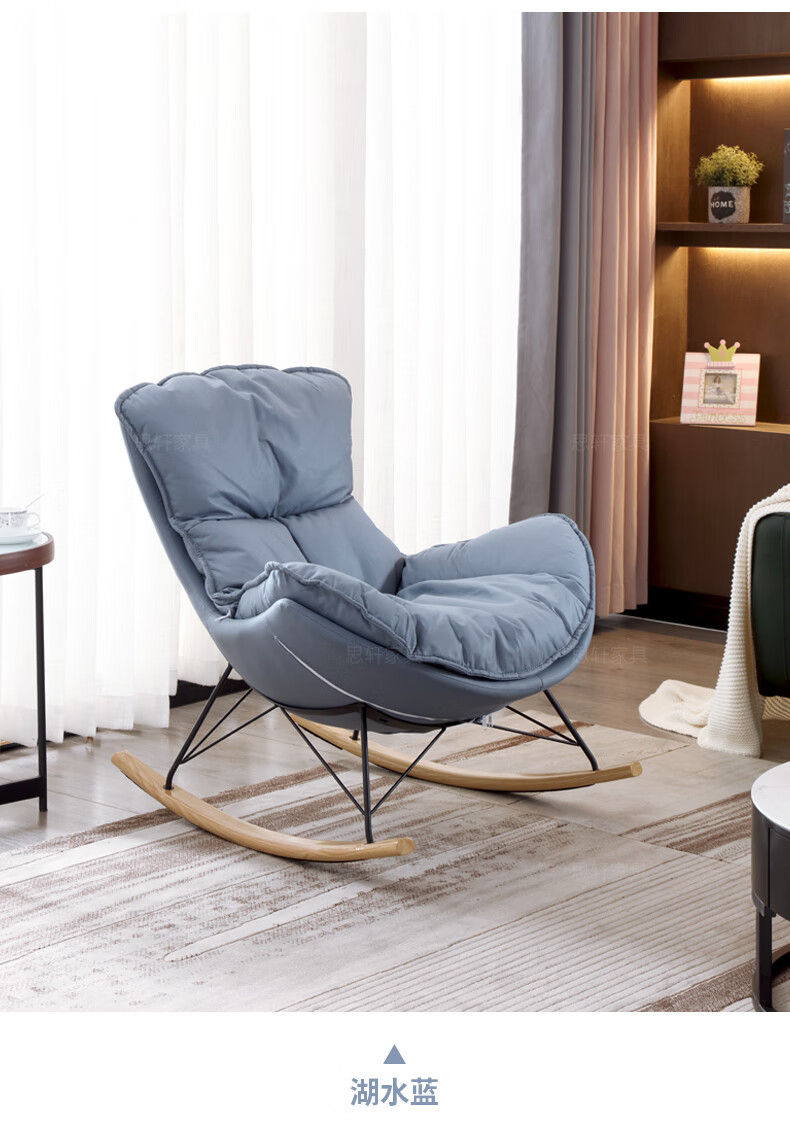 思轩家具北欧休闲阳台摇椅家用客厅懒人椅蜗牛躺椅卧室单人休闲靠椅