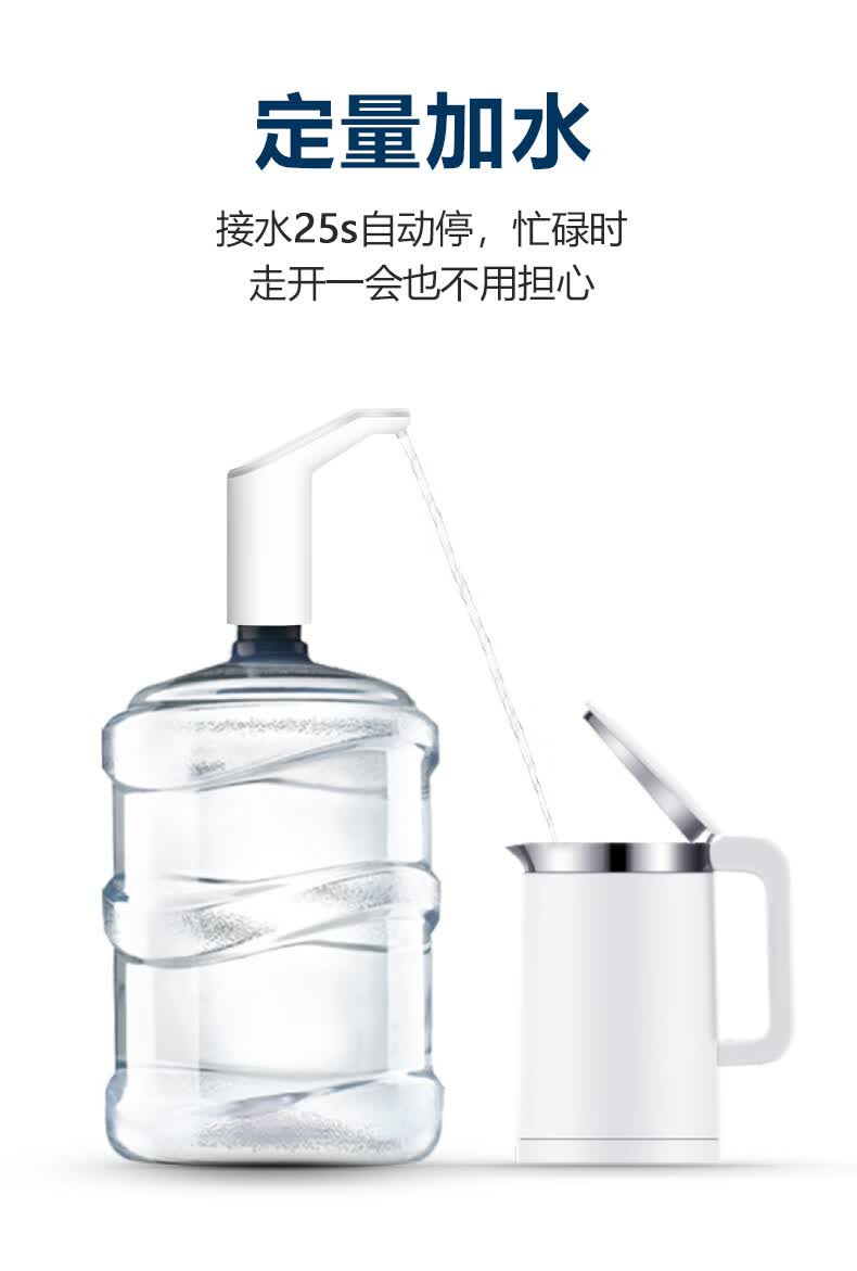 子路zilu桶装水电动抽水器充电式压水器上水器吸水器无线电动抽水器