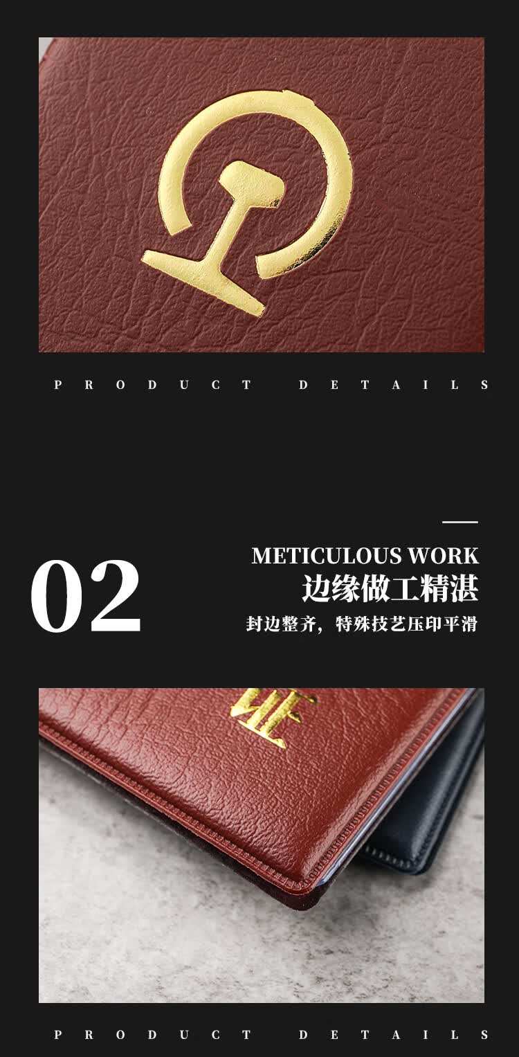 铁路工作正皮套铁路职工工作证皮套卡套原版铁路家属证套路局保护套
