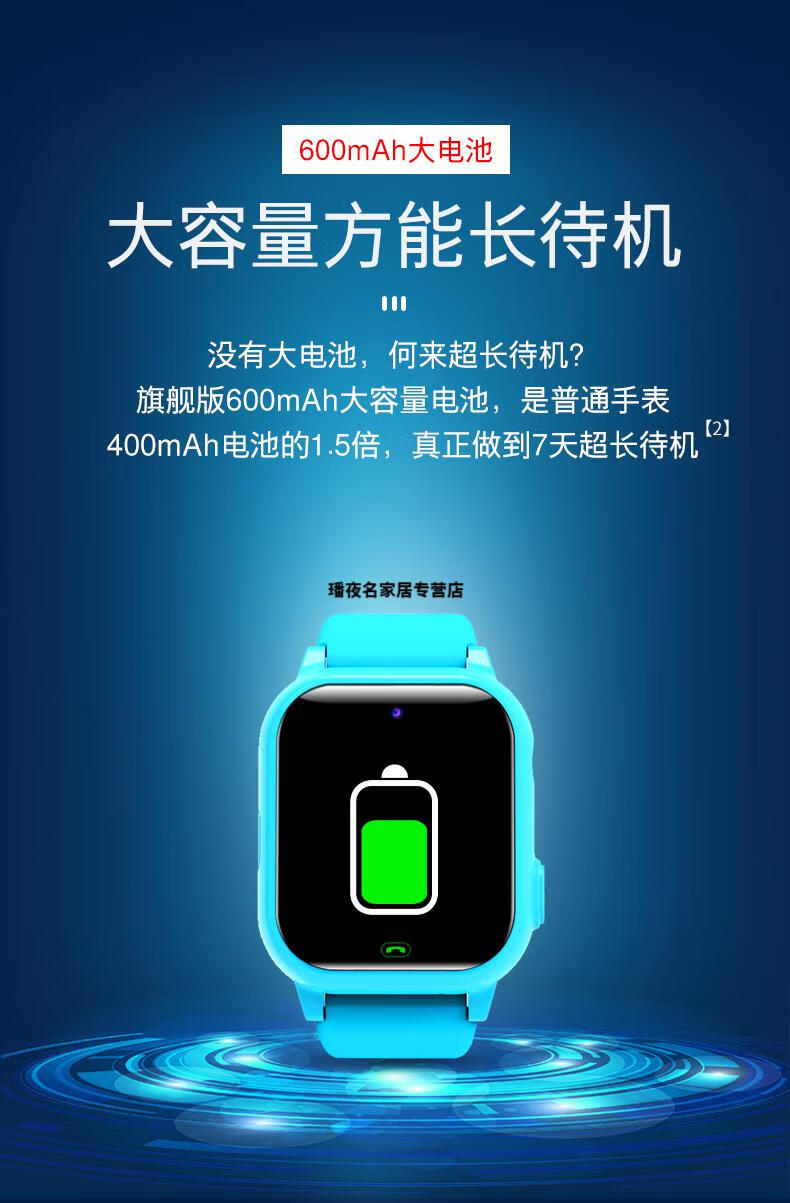 简梓奥迪斯(ots)yeafey儿童防水电话手表智能gps定位多功能手机天才