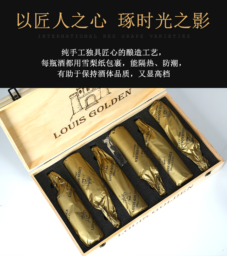 法国进口路易高登古堡干红葡萄酒750ml精美实木礼盒装 2箱(共12瓶