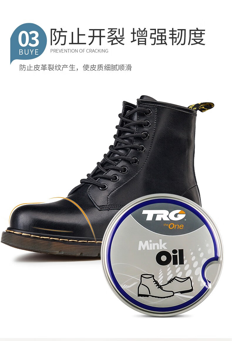 trg西班牙原装进口马丁靴鞋油黑色真皮护理剂保养油无色通用皮鞋油
