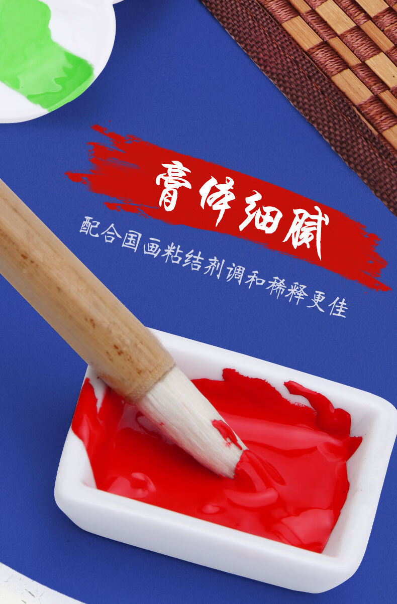 中国画颜料水墨画山水画颜料画画工具套装美术用品带工具箱 36色12ml