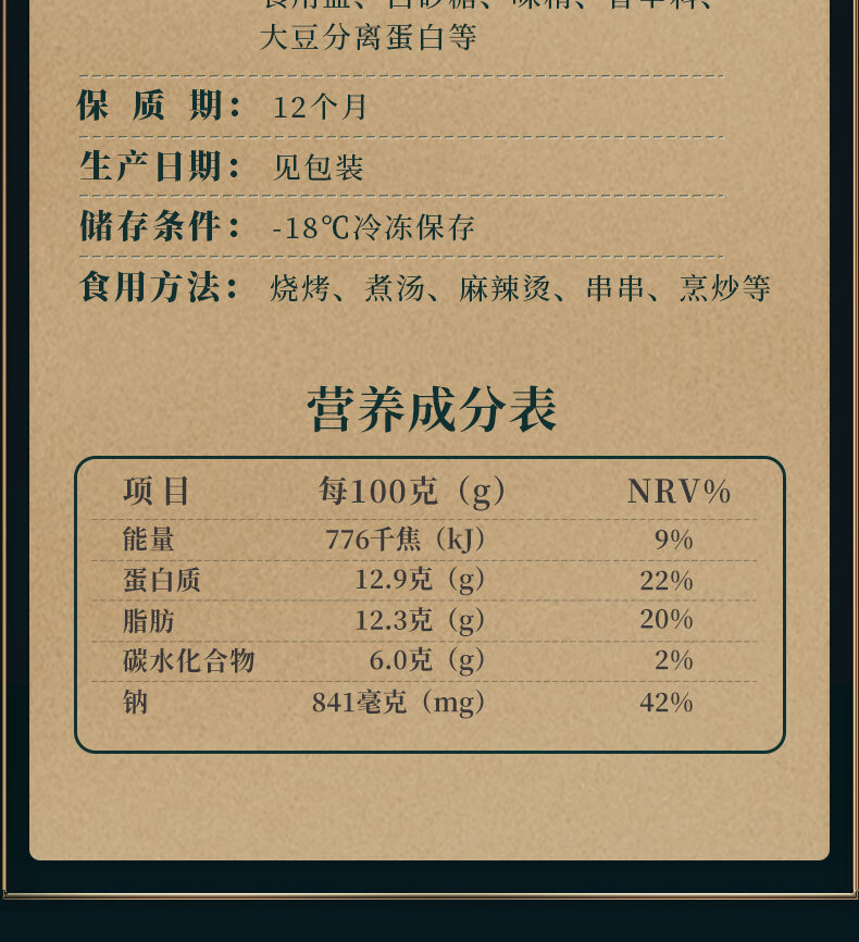 潮味码头 正宗潮汕牛肉丸牛筋丸手工丸子 火锅关东煮食材套装 包心