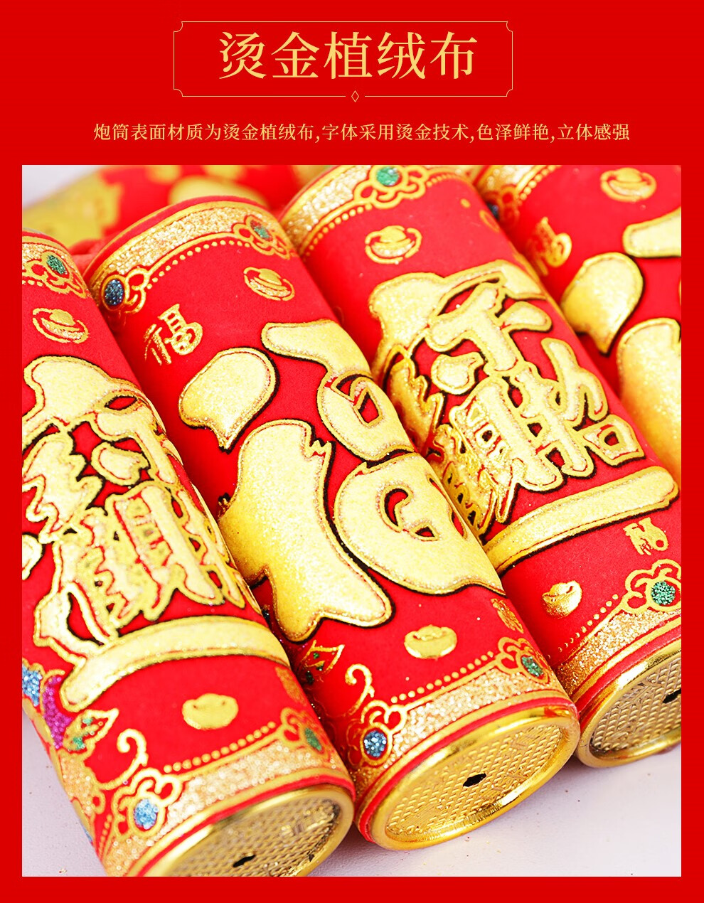 新型充电鞭爆结婚庆爆竹室外乔迁炮仗 插电特响2米6炸头遥控款烟花