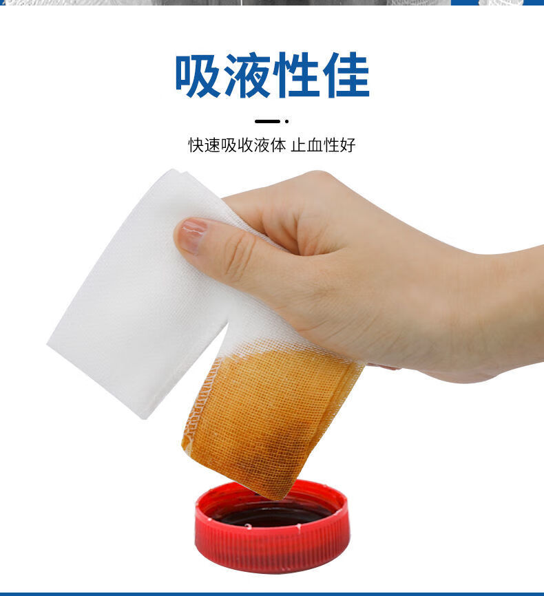 气管切开病人专用v型剪口医用脱脂棉手术纱布v型剪口纱布块30袋60片