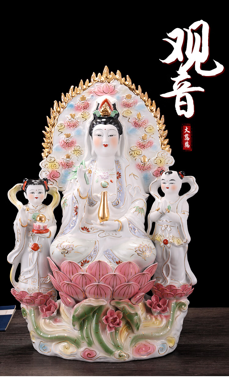 纯白南海观音菩萨佛像金童玉女观音居家装饰客厅摆件双童观世音 24寸