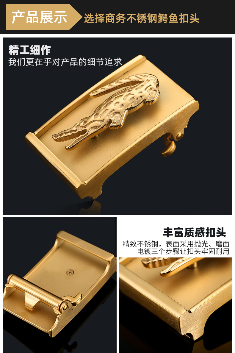 戴维王子davidprince不锈钢内穿自动扣皮带头鳄鱼皮带扣裤带头男士