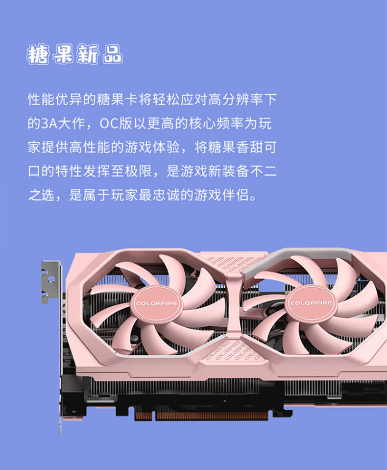 七彩虹rtx3060ti台式机游戏8g电脑独立显卡3060白色ultra全新12g 女神