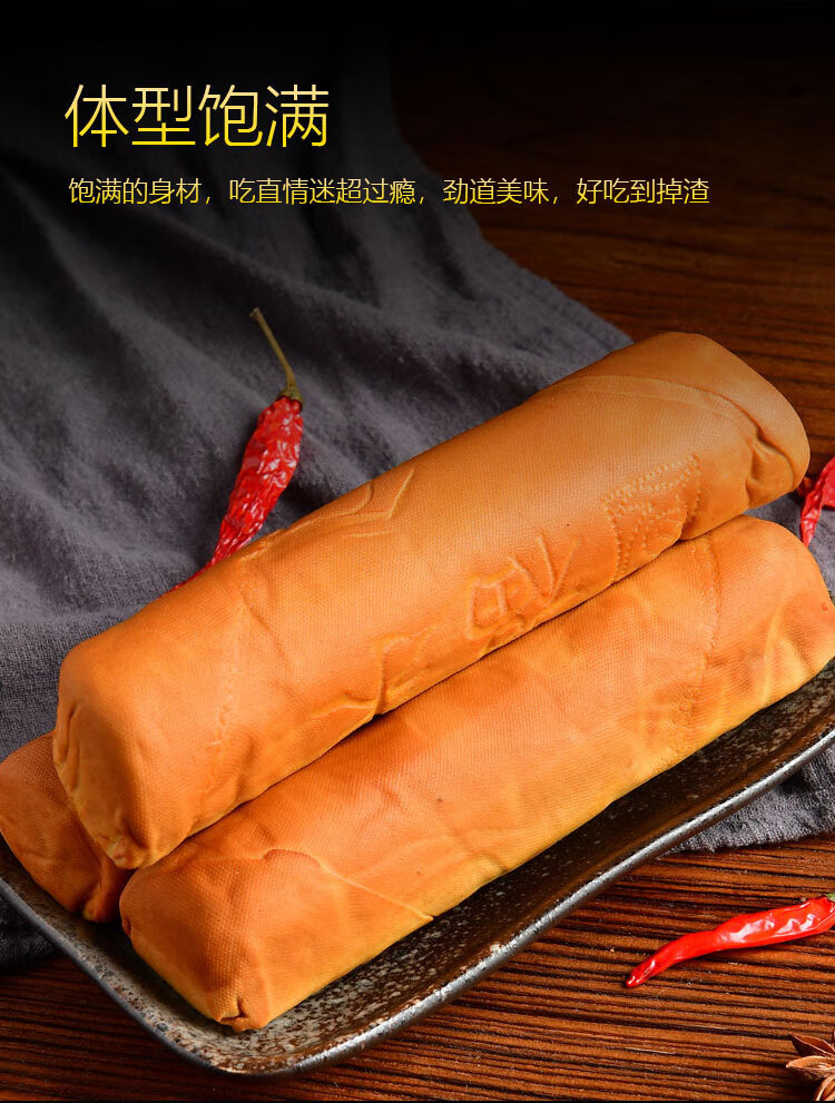 素鸡豆制品东北特产干豆腐豆皮千张熏豆腐卷捆鸡素肠 东北素肠150g*15