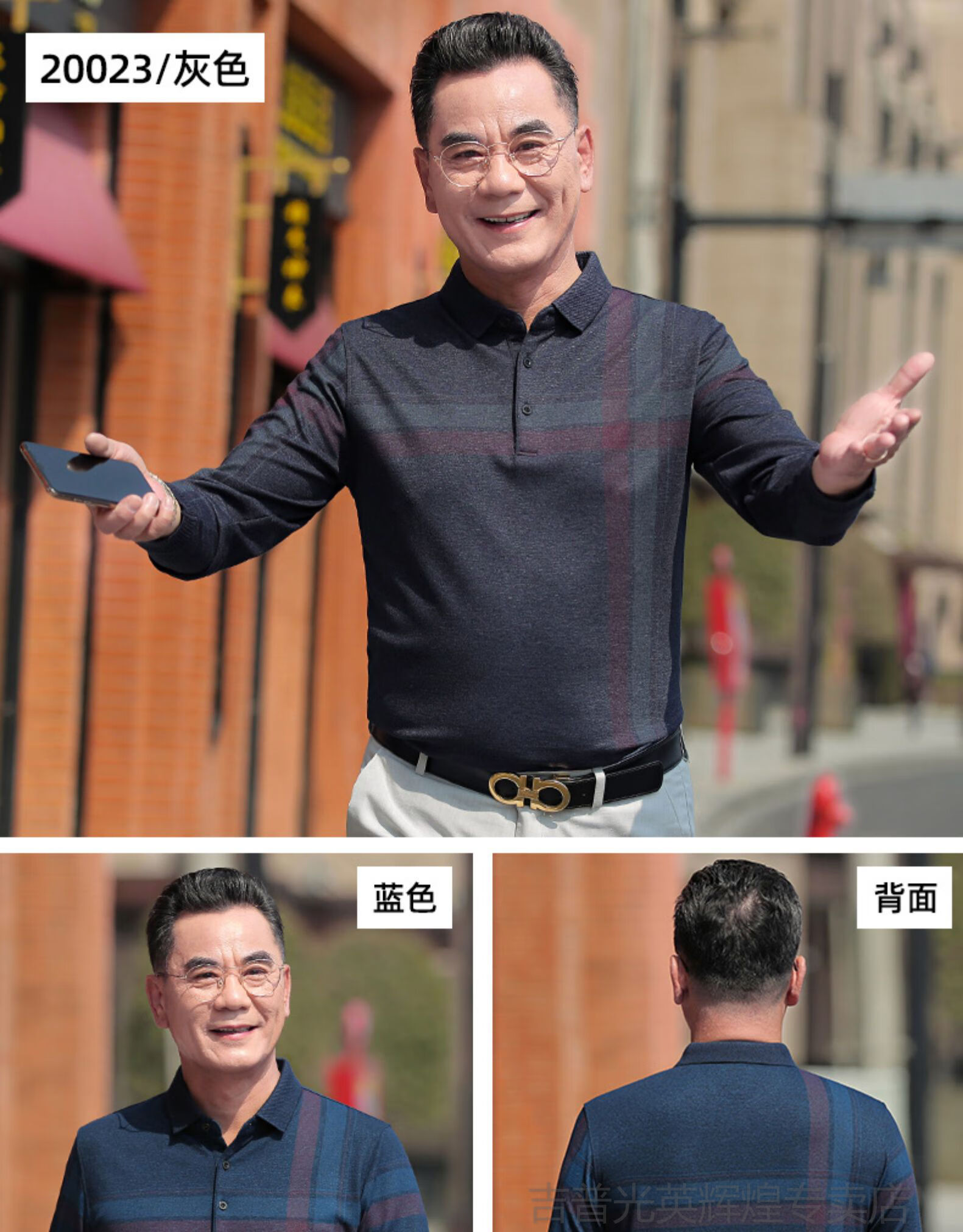 吉普(jeep)2021爸爸春装长袖t恤新款中年男士春秋上衣中老年人冬装