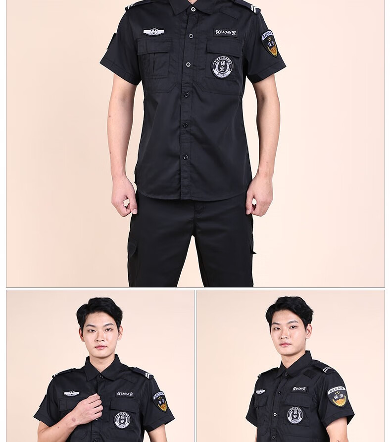 保安服冬装 加绒外套男保安服长袖衬衣物业保安工作服特训服作训黑色