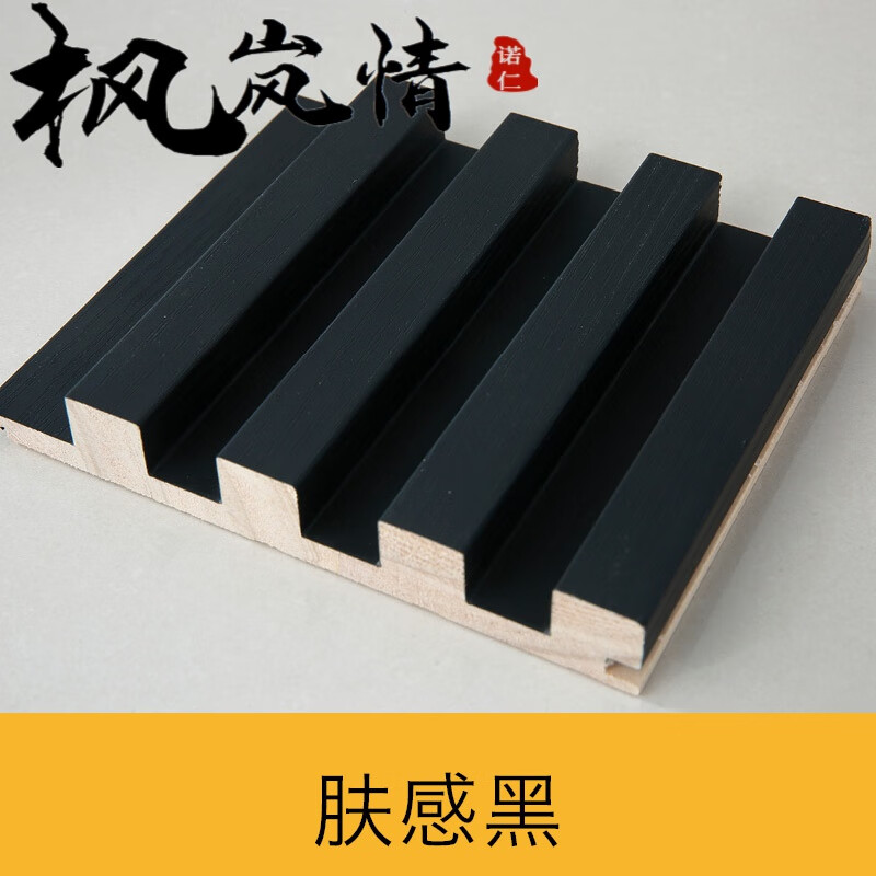 实木格栅板影视墙木饰面实木格栅装饰板网红背景墙长城板隔断护墙板