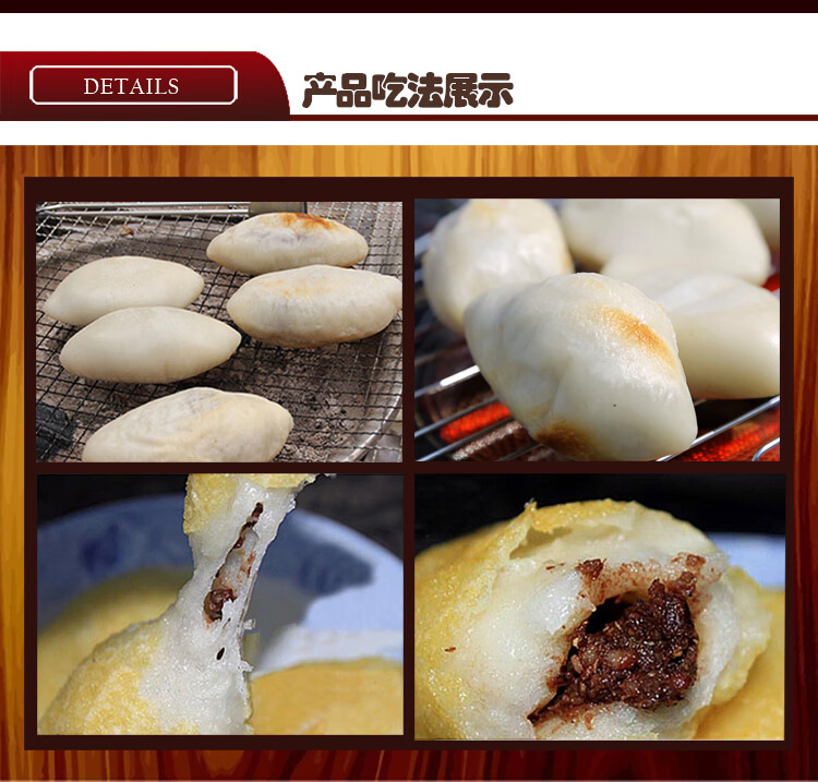 5折 480g贵州兴义特产正宗豆沙粑农家手工咸味纯糯米小吃年糕糍粑