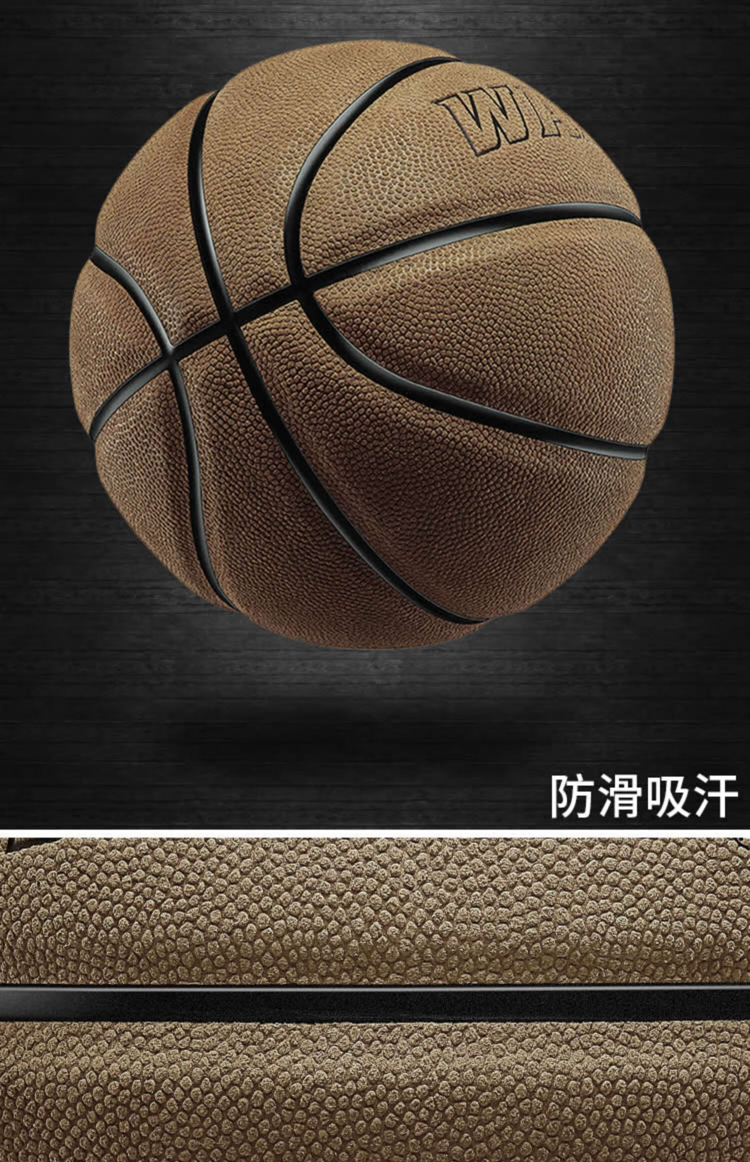 【正品专营店】真皮篮球 真牛皮七号 耐磨牛皮7号室内专用比赛蓝球 纯