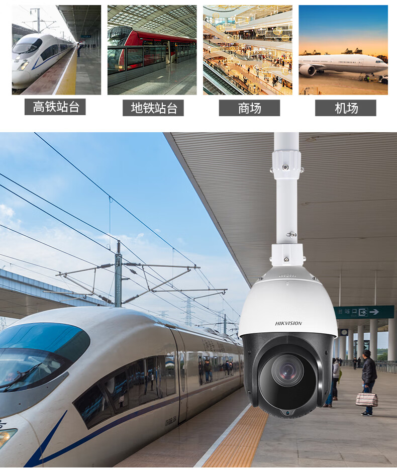 aobaolike监控球机吊装支架铝合金适用于海康大华球机摄像头i型高速球