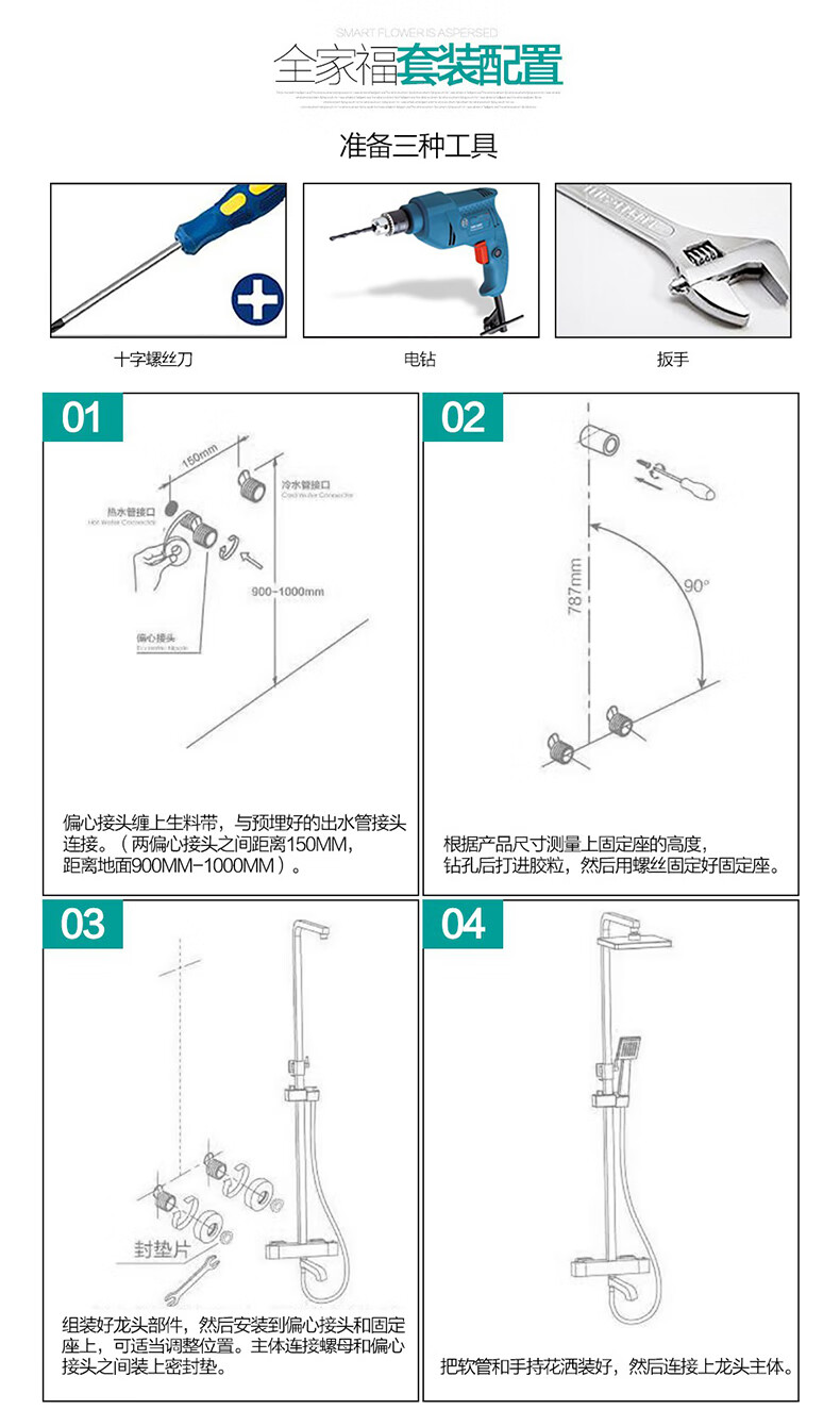 增压花洒喷头原理图片