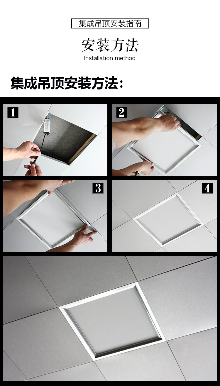集成吊顶灯450x450led平板灯铝扣板客厅书房嵌入式led平板灯45x45