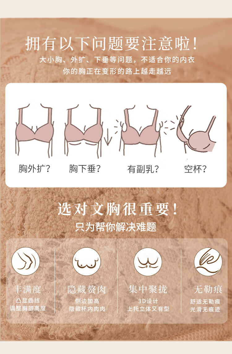 careykay性感蕾丝无钢圈文胸小胸加厚聚拢调整型少女胸罩内衣黑色套装