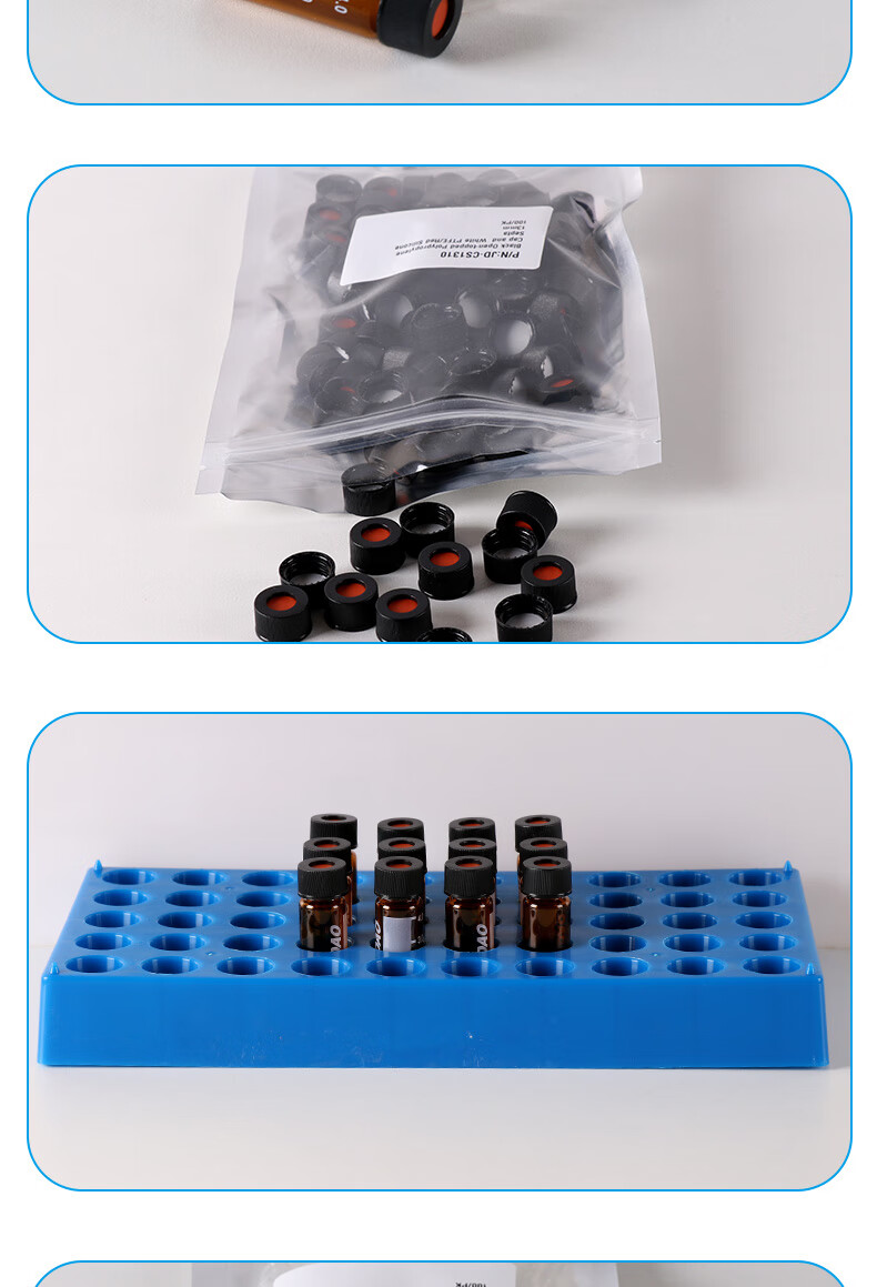 透明玻璃瓶棕色气液相色谱瓶内插管自动进样瓶带刻度1542ml100个配