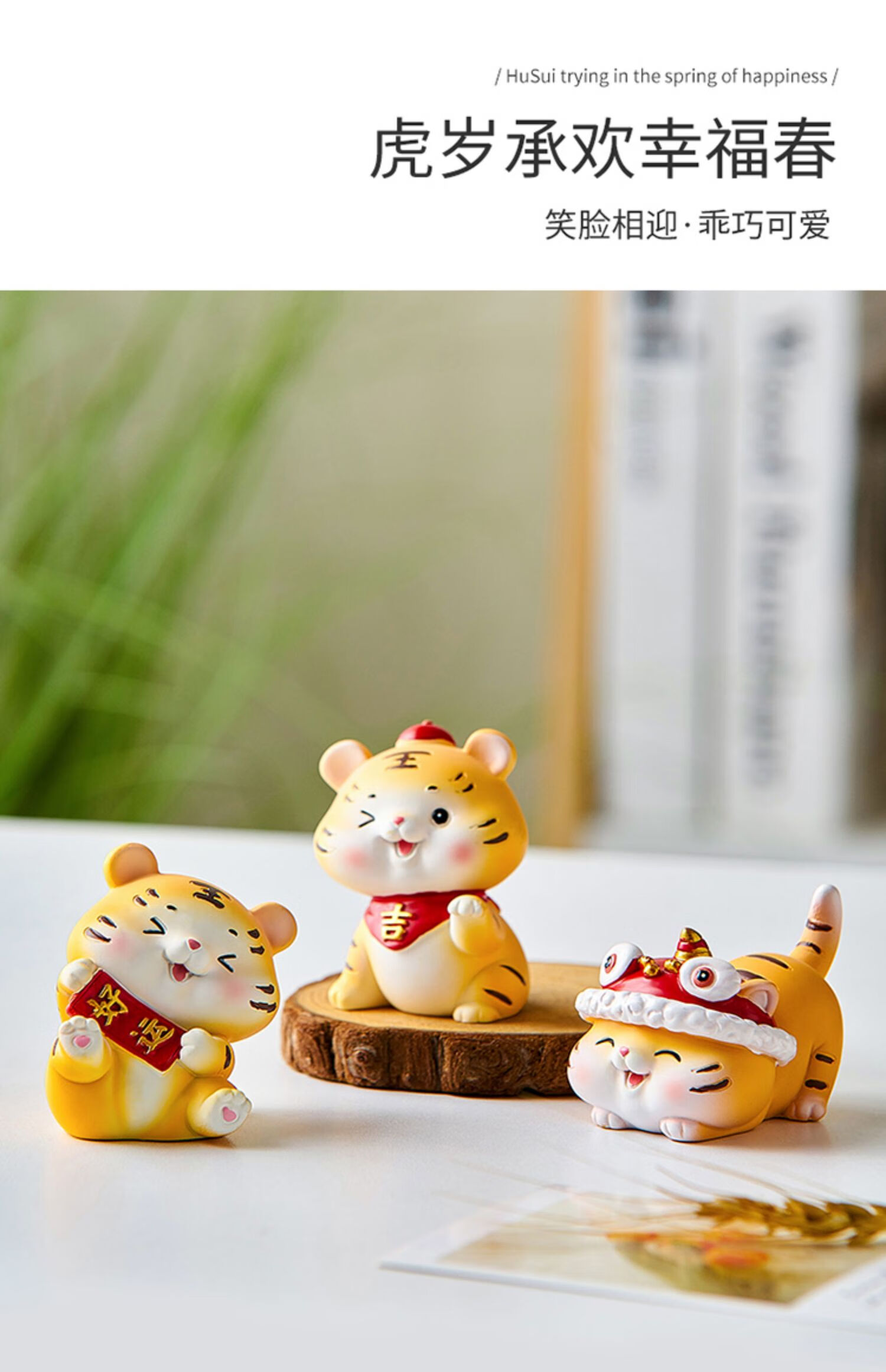 2022虎年小老虎摆件可爱创意车载桌面装饰品本命年生肖吉祥物礼物儿童