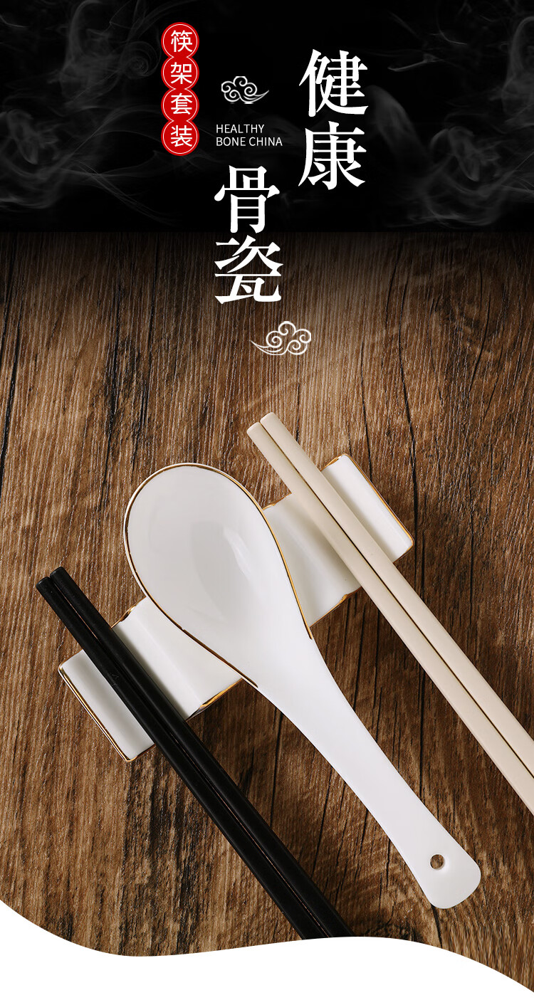 公筷公勺陶瓷双筷子架托骨瓷勺托筷架勺子收纳酒店金边公筷架双人支架