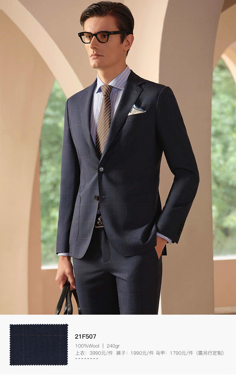 上门定制报喜鸟西服定制男21年春夏新款西服男装定做结婚西服套装量身