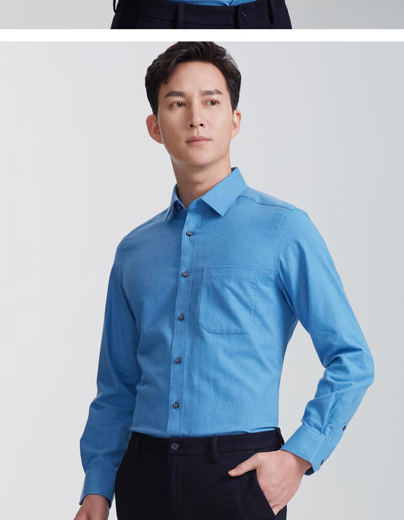 富绅衬衫男长袖春秋商务休闲新品纯棉男士衬衣宽松蓝色衬衫湖蓝色fmc