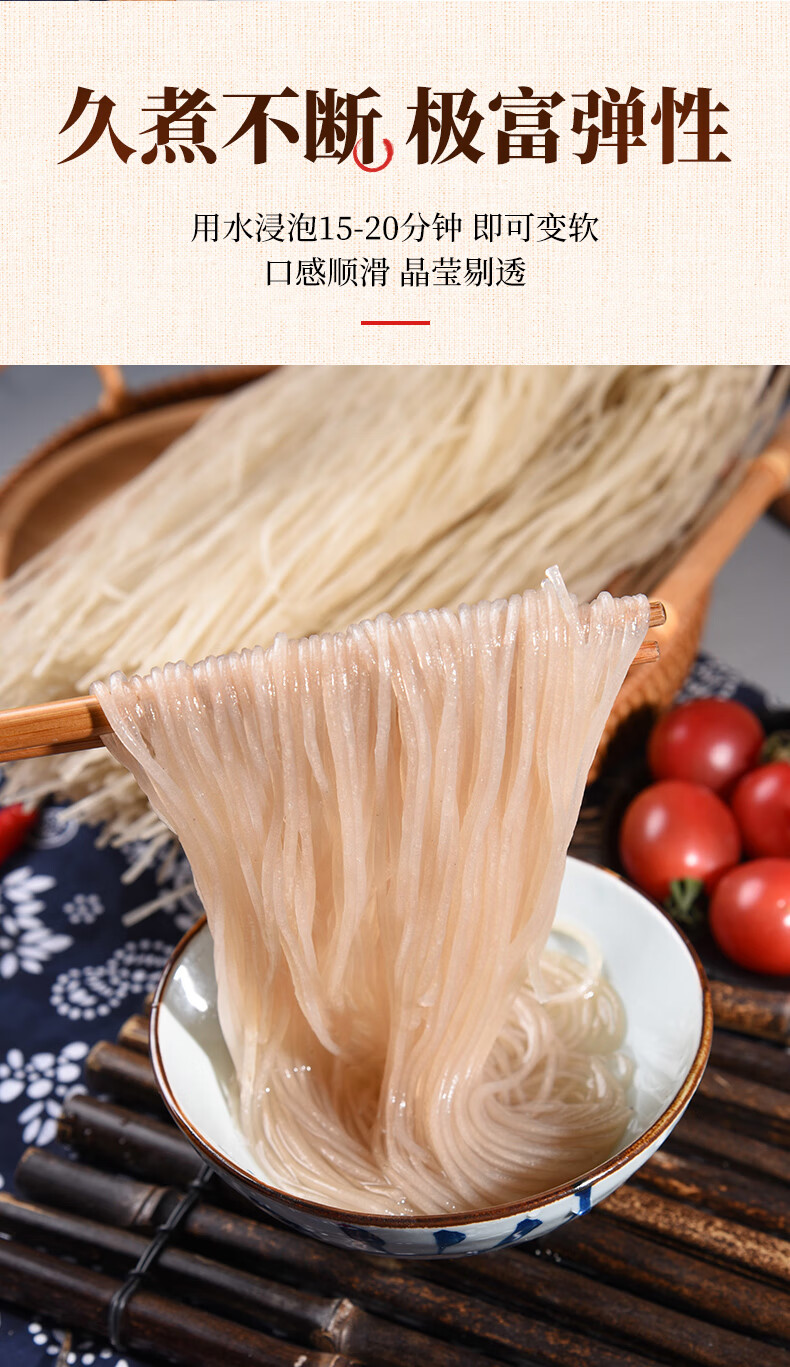 铁棍山药粉条河南焦作温县农家纯手工老浆电视购物怀山药粉丝【图片 