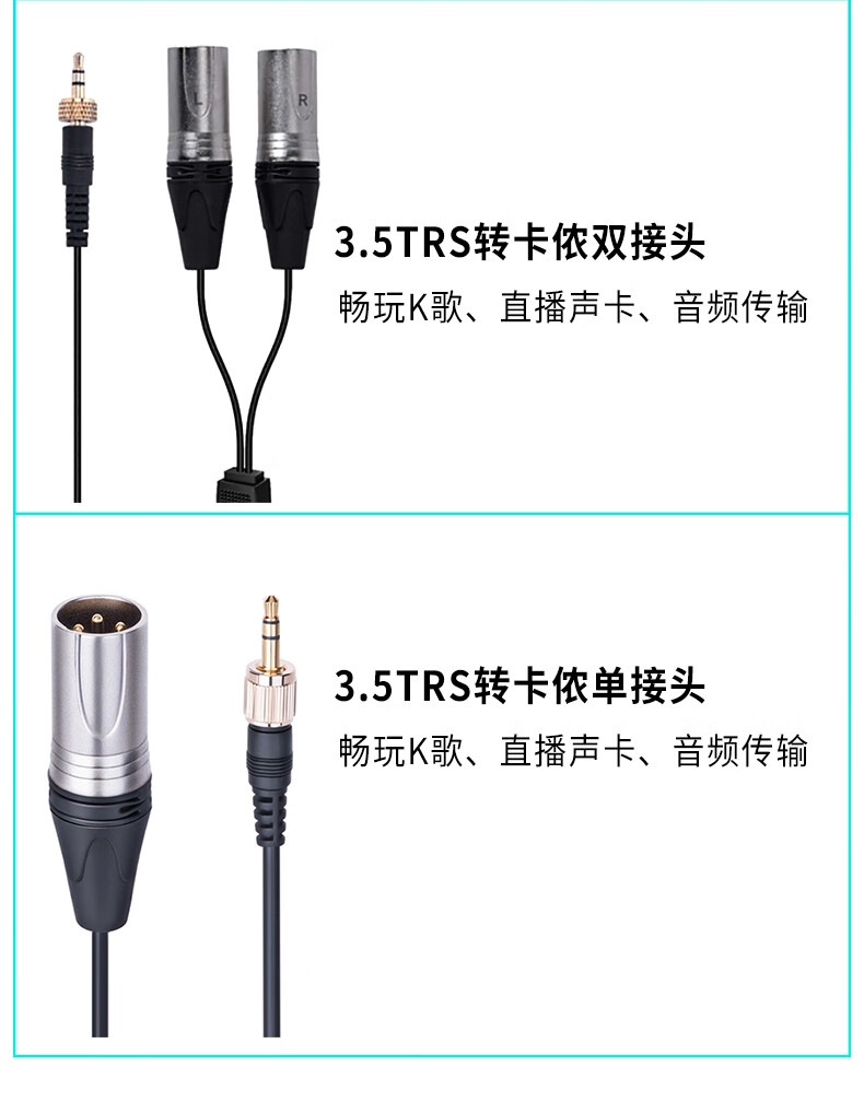 comica科唛卡侬转接线typec手机35转xlr卡农头摄像机手持麦克风采访