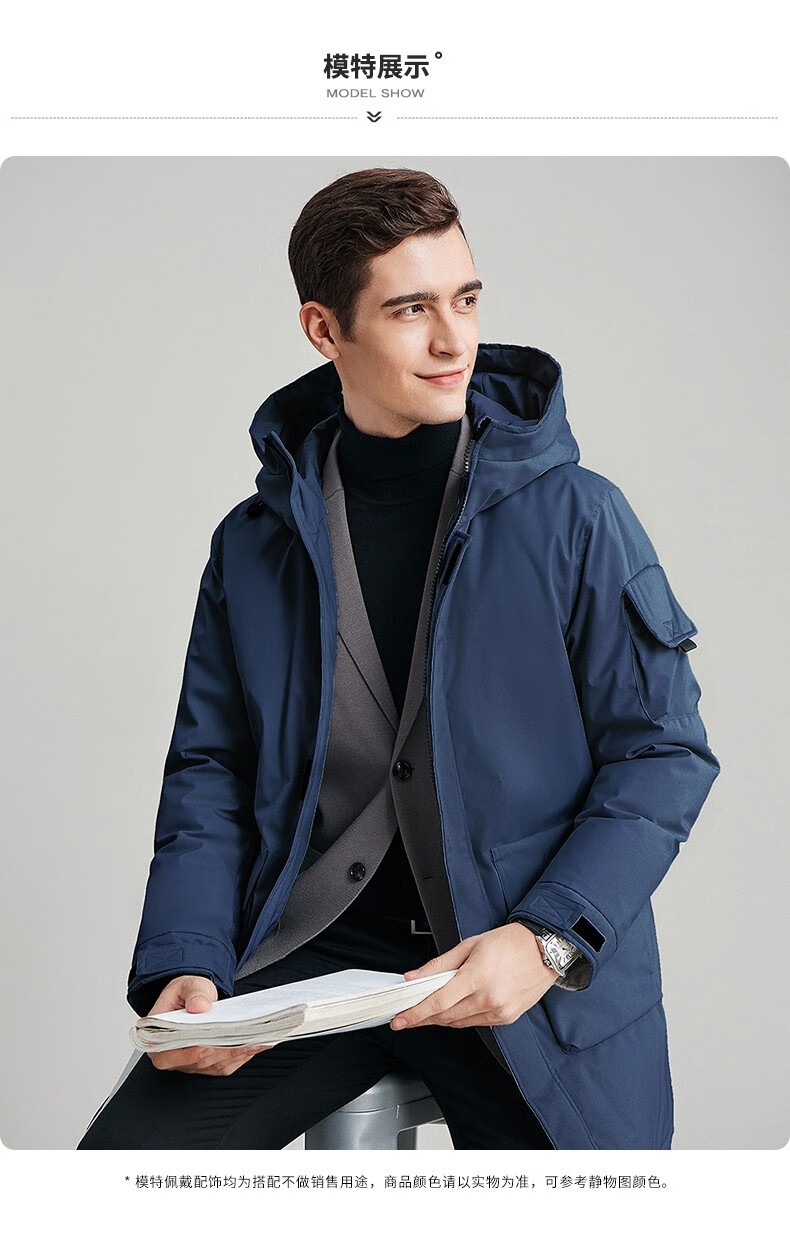 firs杉杉羽绒服男冬季加厚中长款灰鸭绒外套男士简约纯色保暖外衣fdy