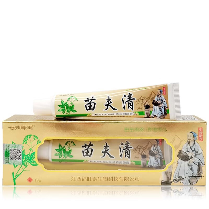 七独蜂王苗夫清乳膏18g 百御芙苗肤清乳膏皮肤外