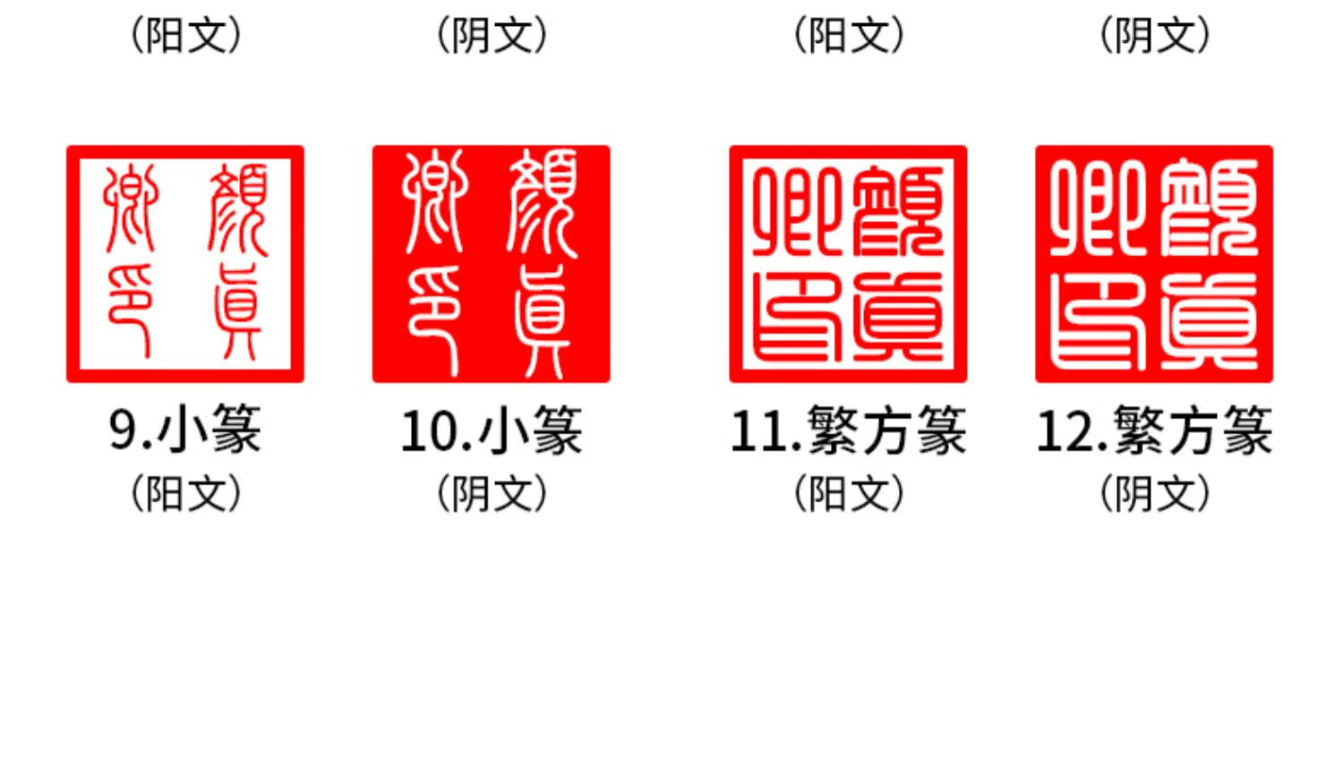 津浆姓名印章篆刻定做个人硬笔书法国画印章姓名章手账刻字印章定制