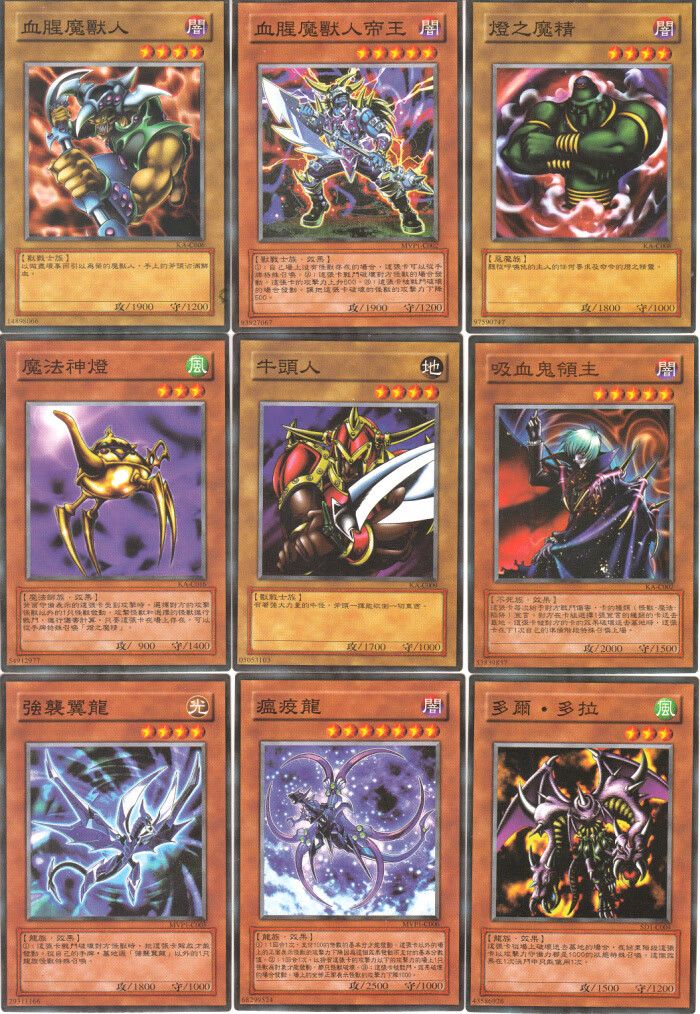 游戏王卡组 随机不重复战斗卡片 含大量dm暗游戏海马经典主角 游戏王