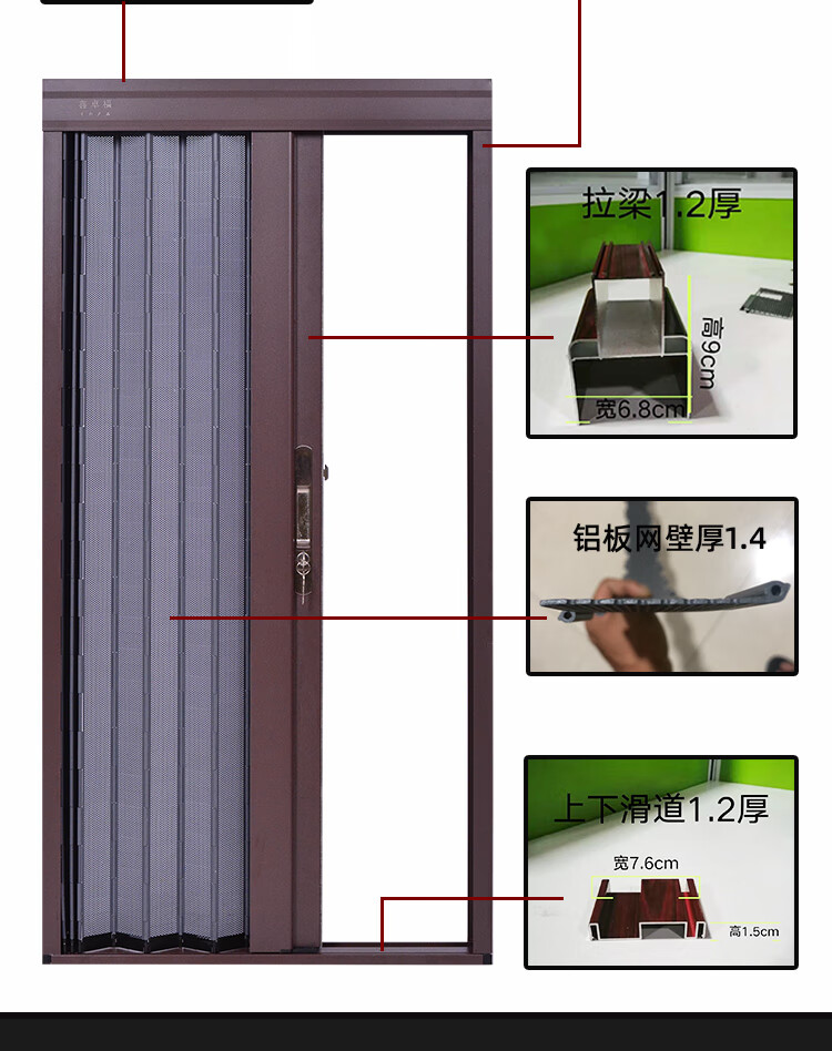 雷雅铝合金外框铝板网防蚊防鼠防盗通风透气纱门带锁定制折叠红木纹