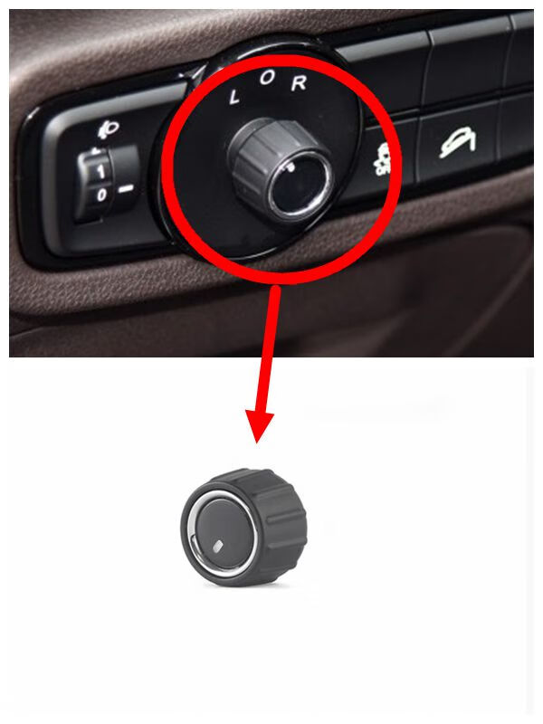 ga6 gs8倒车镜ga8后视镜反光镜调节旋钮控制开关 单独旋钮