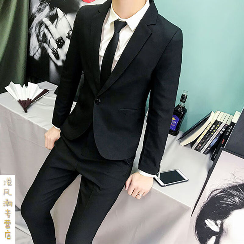 淩登 西装套装男2020春秋新款潮流百搭两件套修身韩版帅气小西服英伦