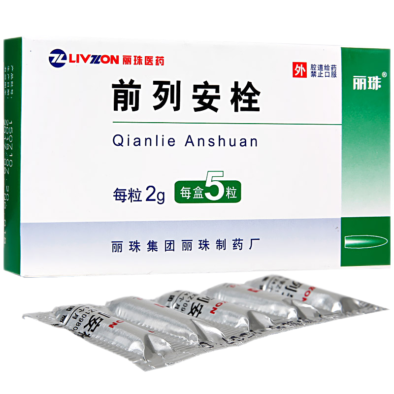 睾丸隐痛,尿道口滴白,其它使用方法:外用国产/进口:国产药品剂型:栓剂