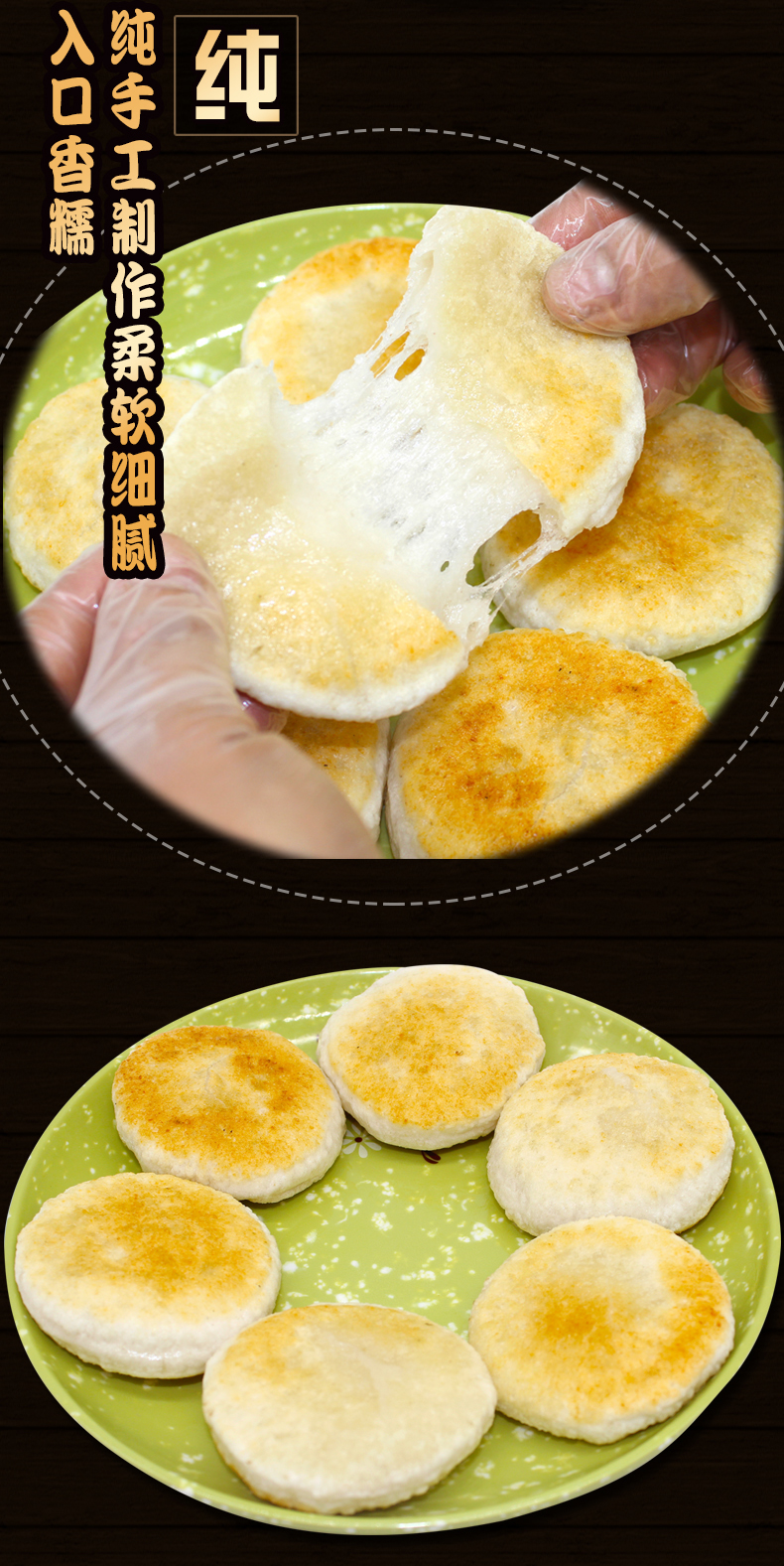 壹健乐手工白糍广宁特产小吃糍粑纯糯米团糍粑驴打滚红糖粑粑年糕 1斤