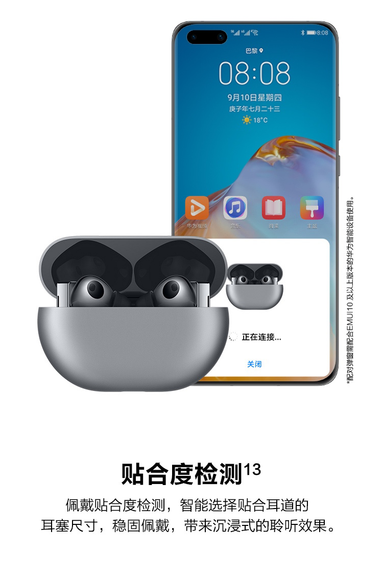 华为huawei freebuds pro 真无线蓝牙耳机 冰霜银无线版 六期免息