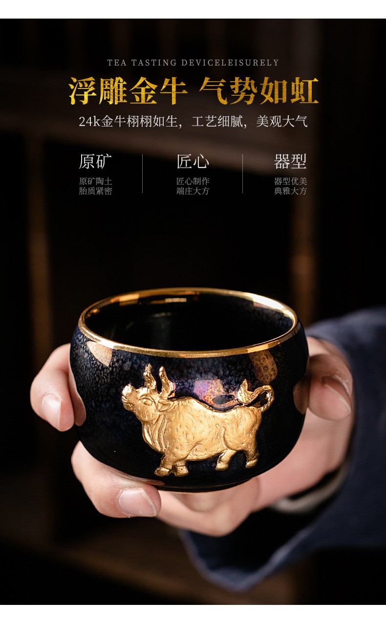 陈为椿生肖杯牛年礼品系列功夫茶具品茗主人杯可养汝瓷茶杯金牛转乾坤