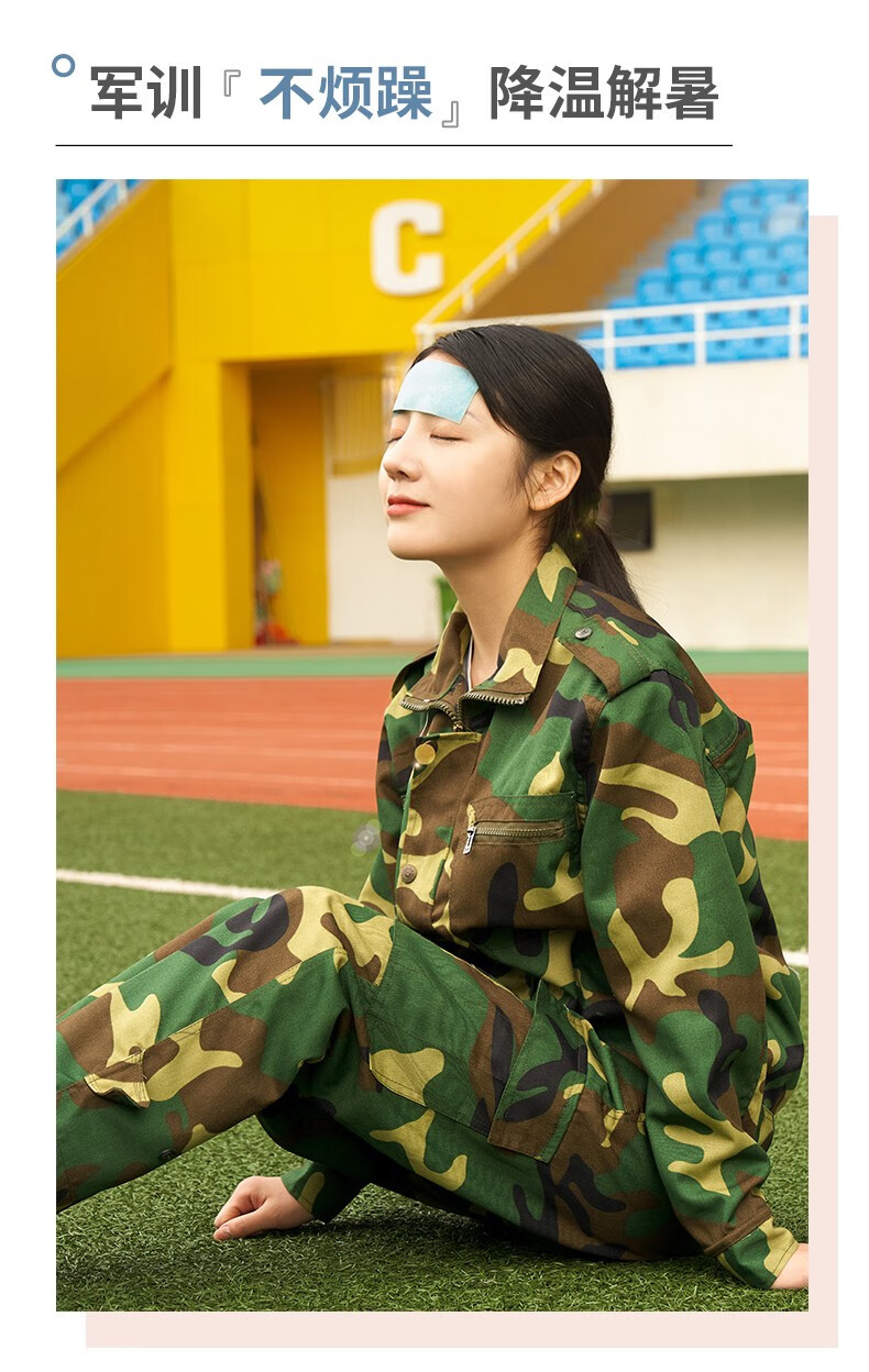 南极人nanjiren冰凉贴降温贴学生夏季军训清凉贴成人避暑消暑冰贴儿童