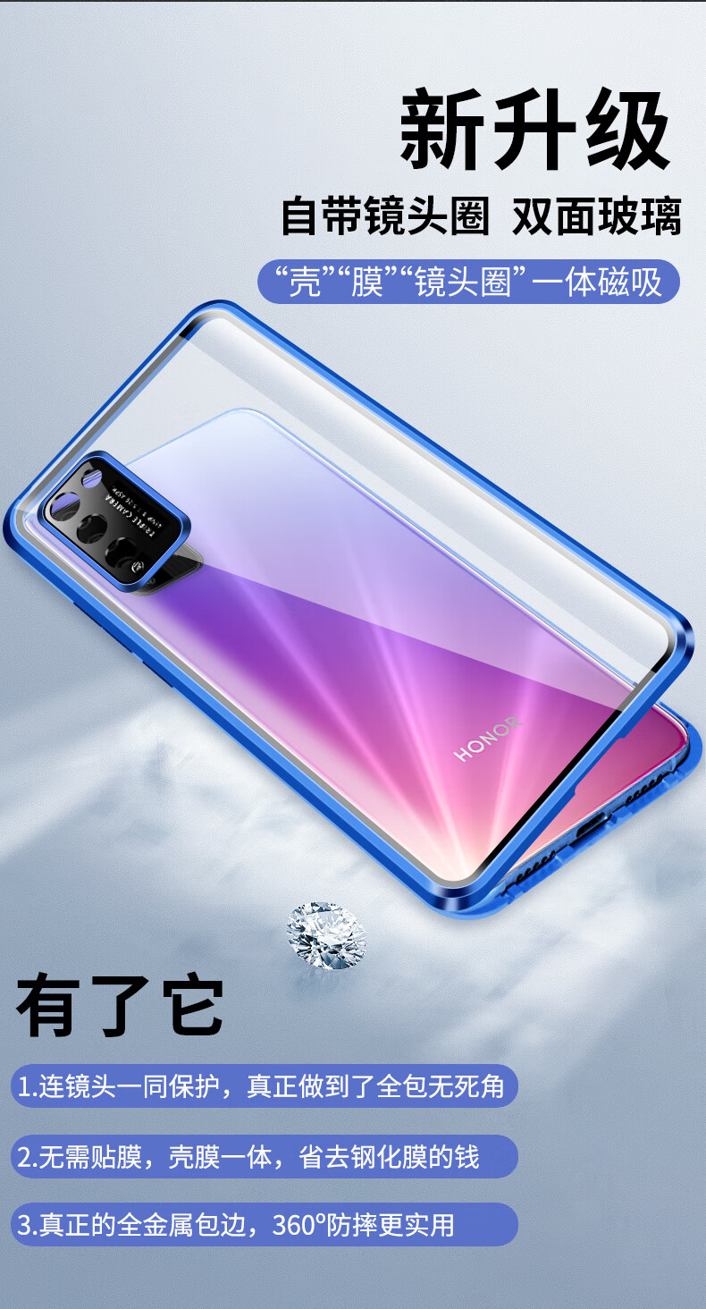 华为荣耀30青春版手机壳honor30lite保护套5g版前后全包围mxw一an00