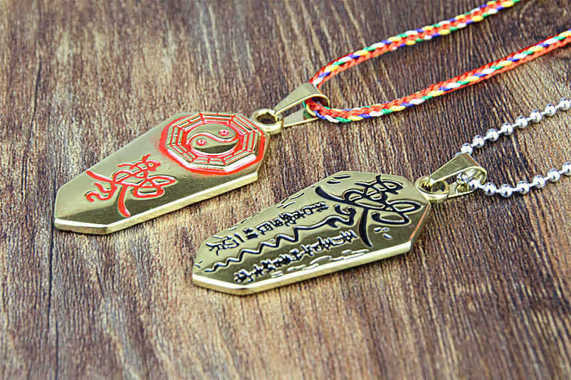道教吊坠道教敕令男女吊坠先天八卦挂件随身携带sn5320配五色绳子金色
