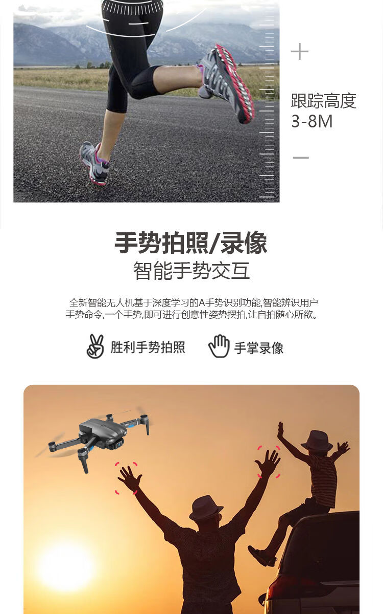 【大强无人机】航拍无人机长续航高清超长续航5000米云台gps无刷4k