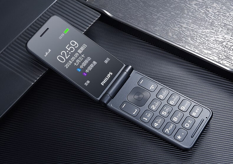 飞利浦(philips) e256s翻盖老人机语音王大声音老人手机学生老年机