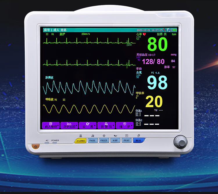 病人監護儀家用心電圖24小時監測儀器12寸升級款含鋰電池三證打印機